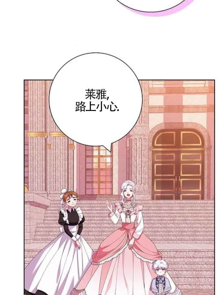 第45话29