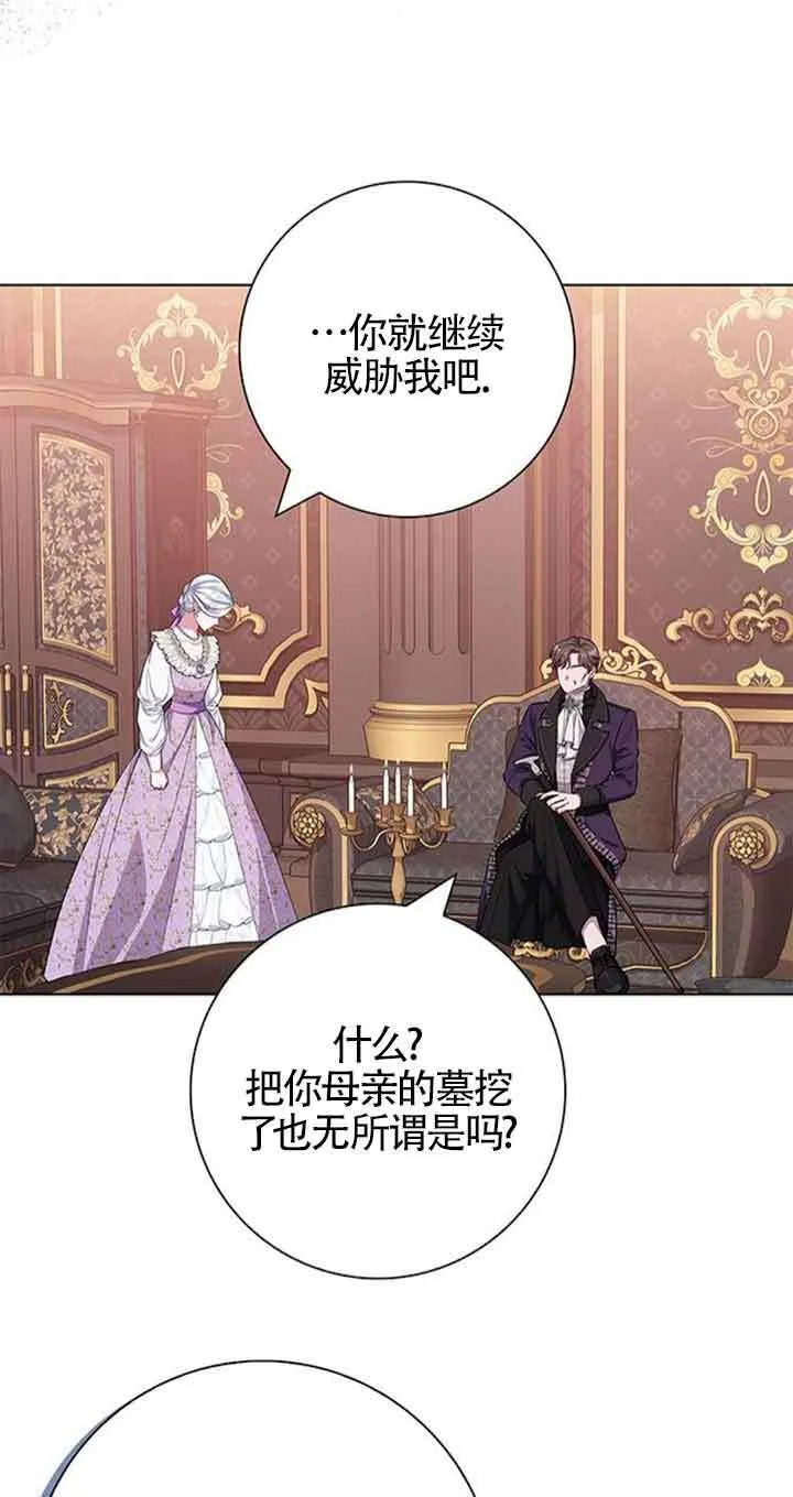 第37话13