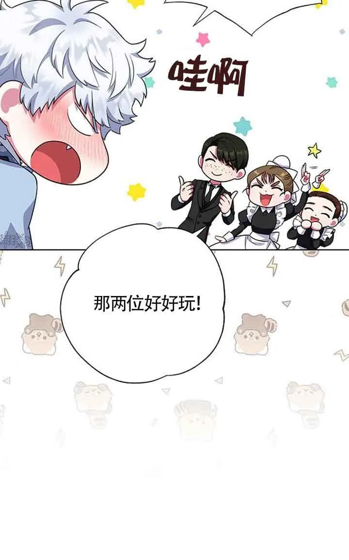第44话52