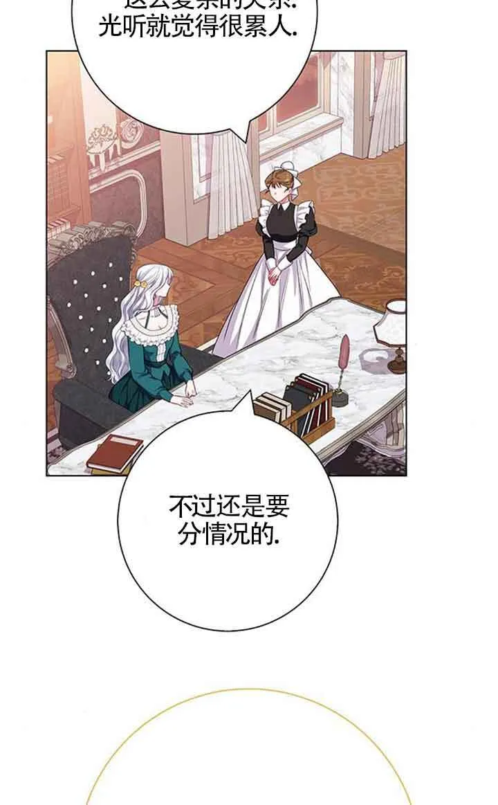 第38话41