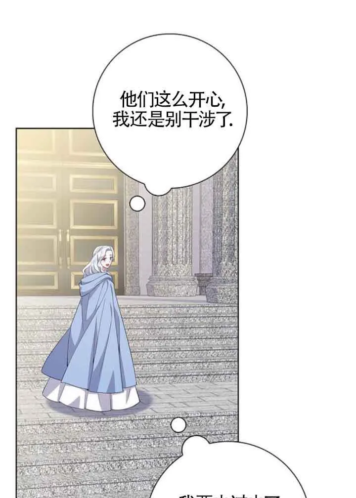 第45话60