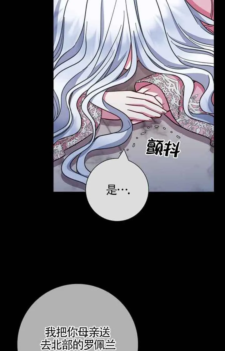 第36话76