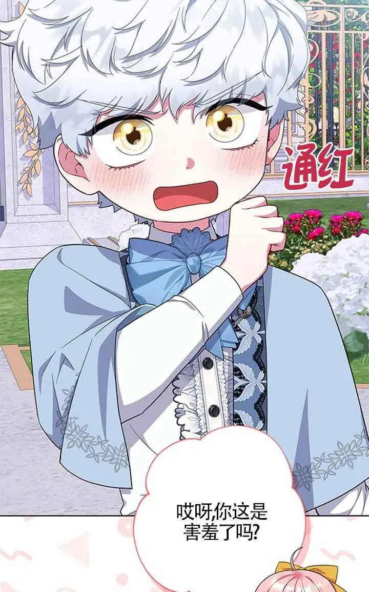 第44话72