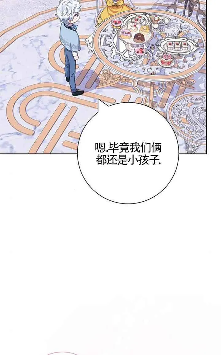 第44话66