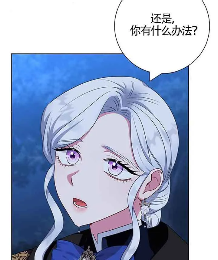 第49话76