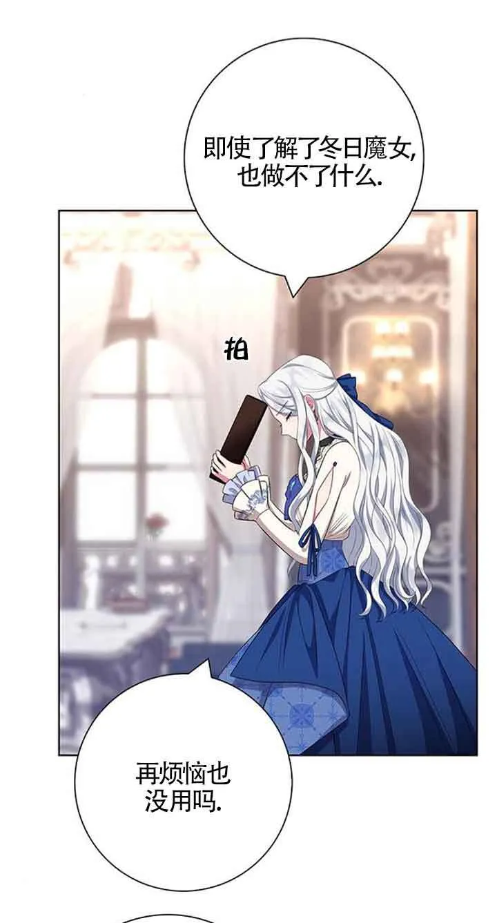 第50话69