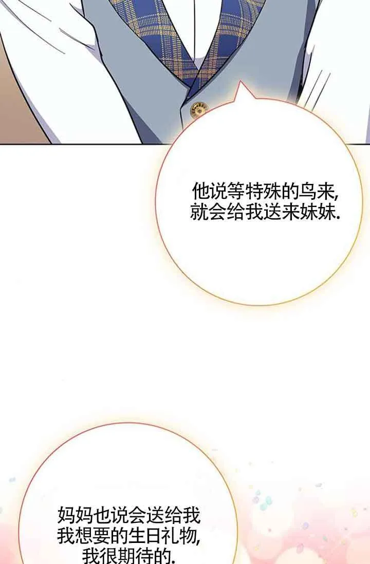 第50话26