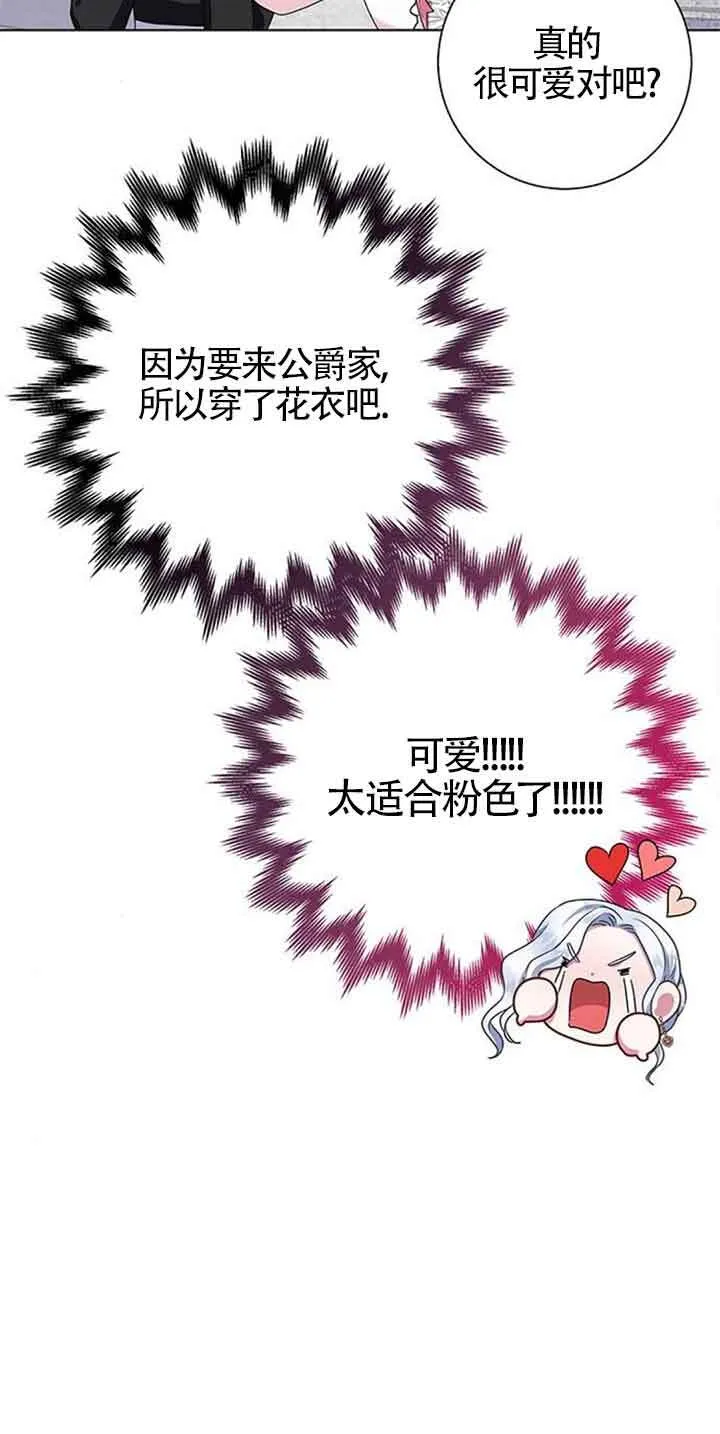 第43话25