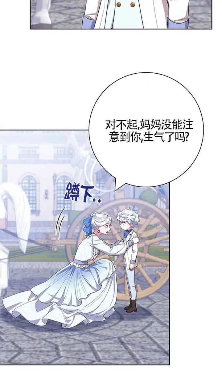 第51话34