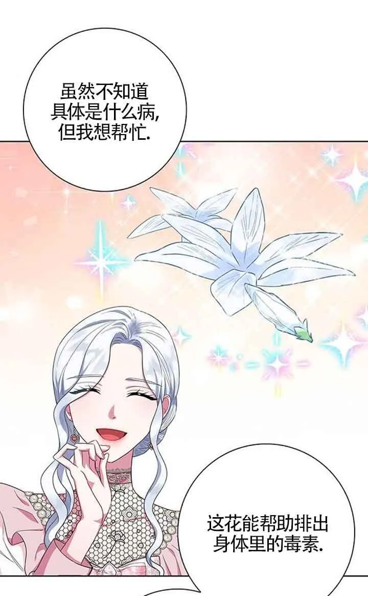 第44话31