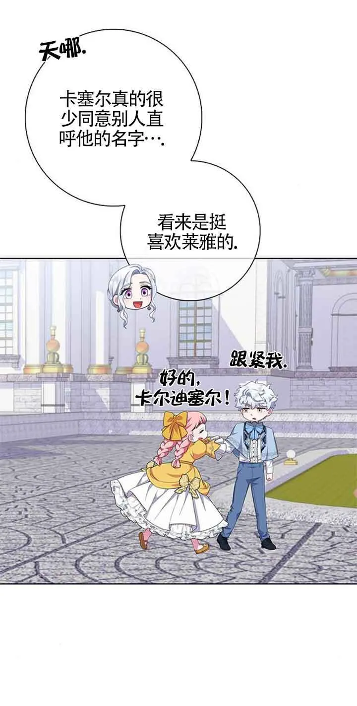 第43话71