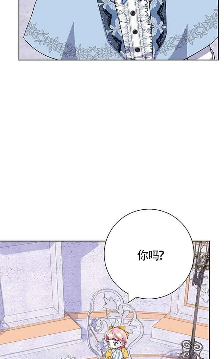 第44话65