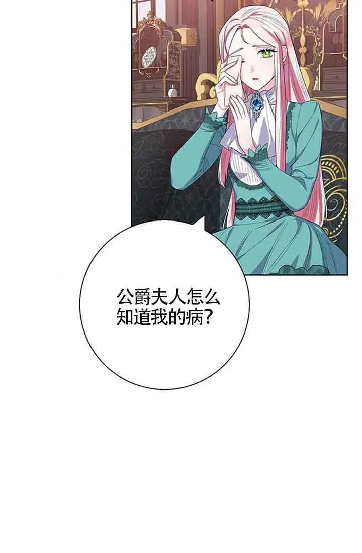 第44话20