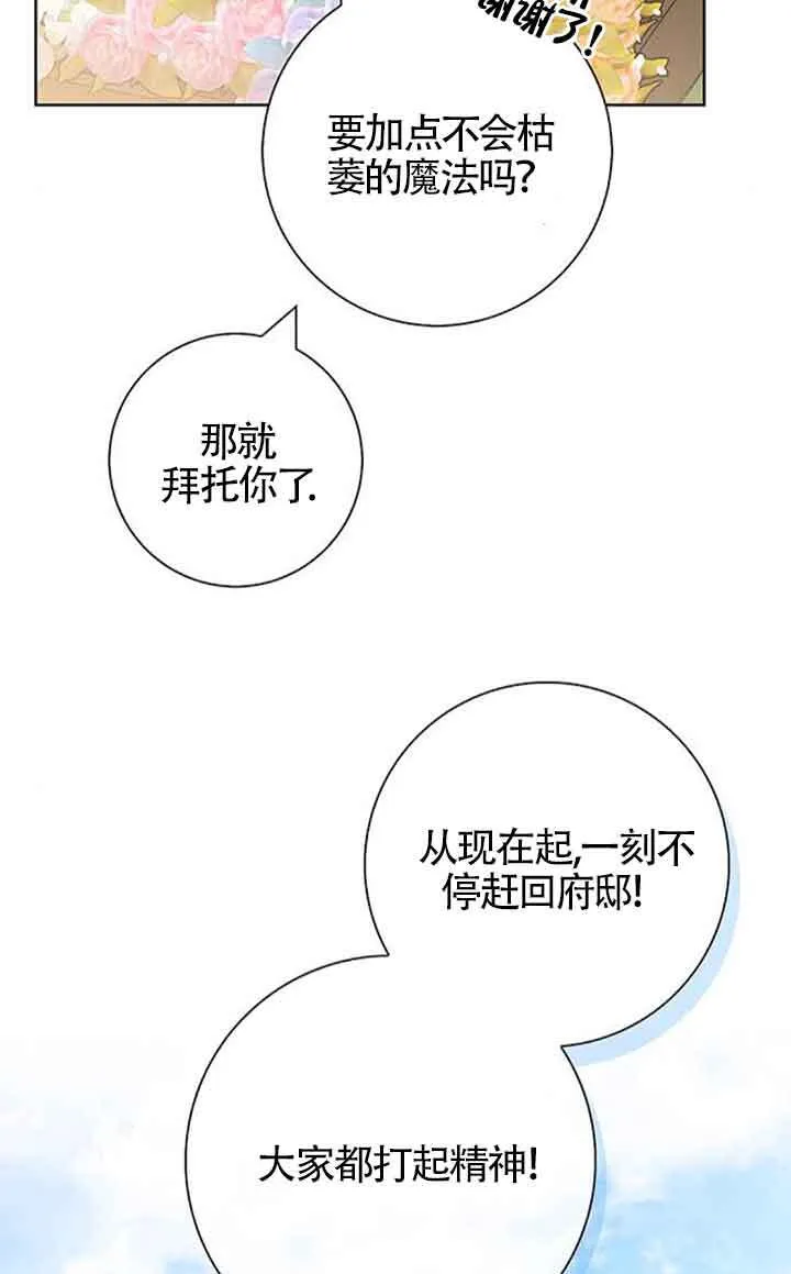 第38话14