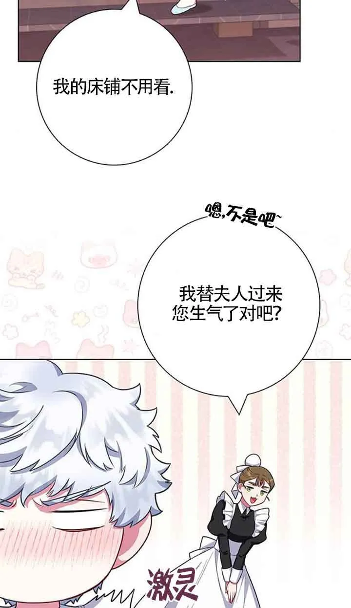 第41话14