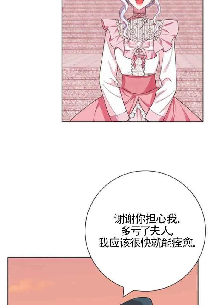 第45话22