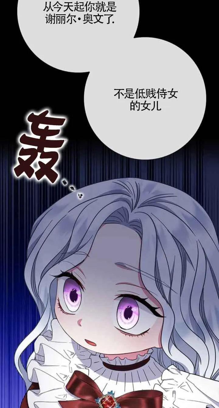 第36话6