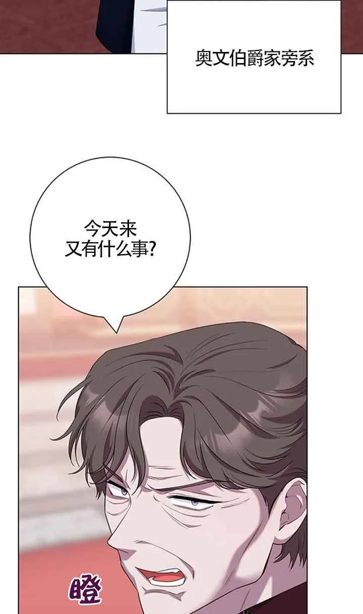 第42话30