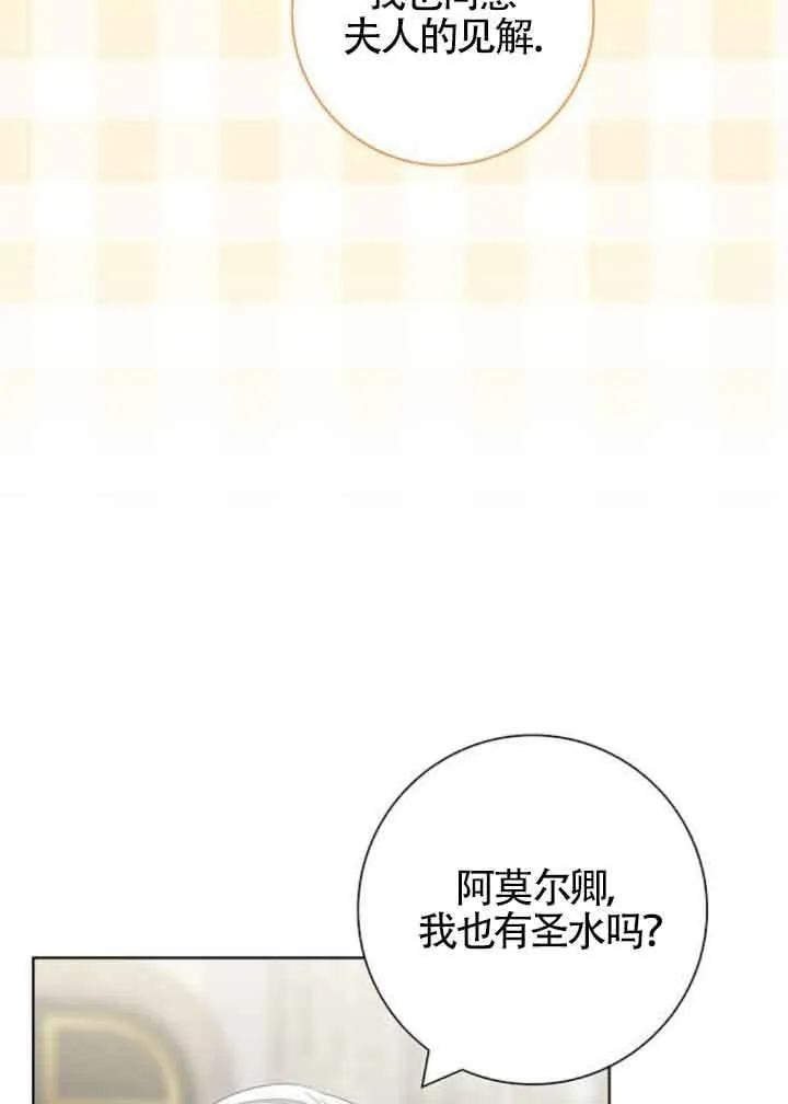 第45话54