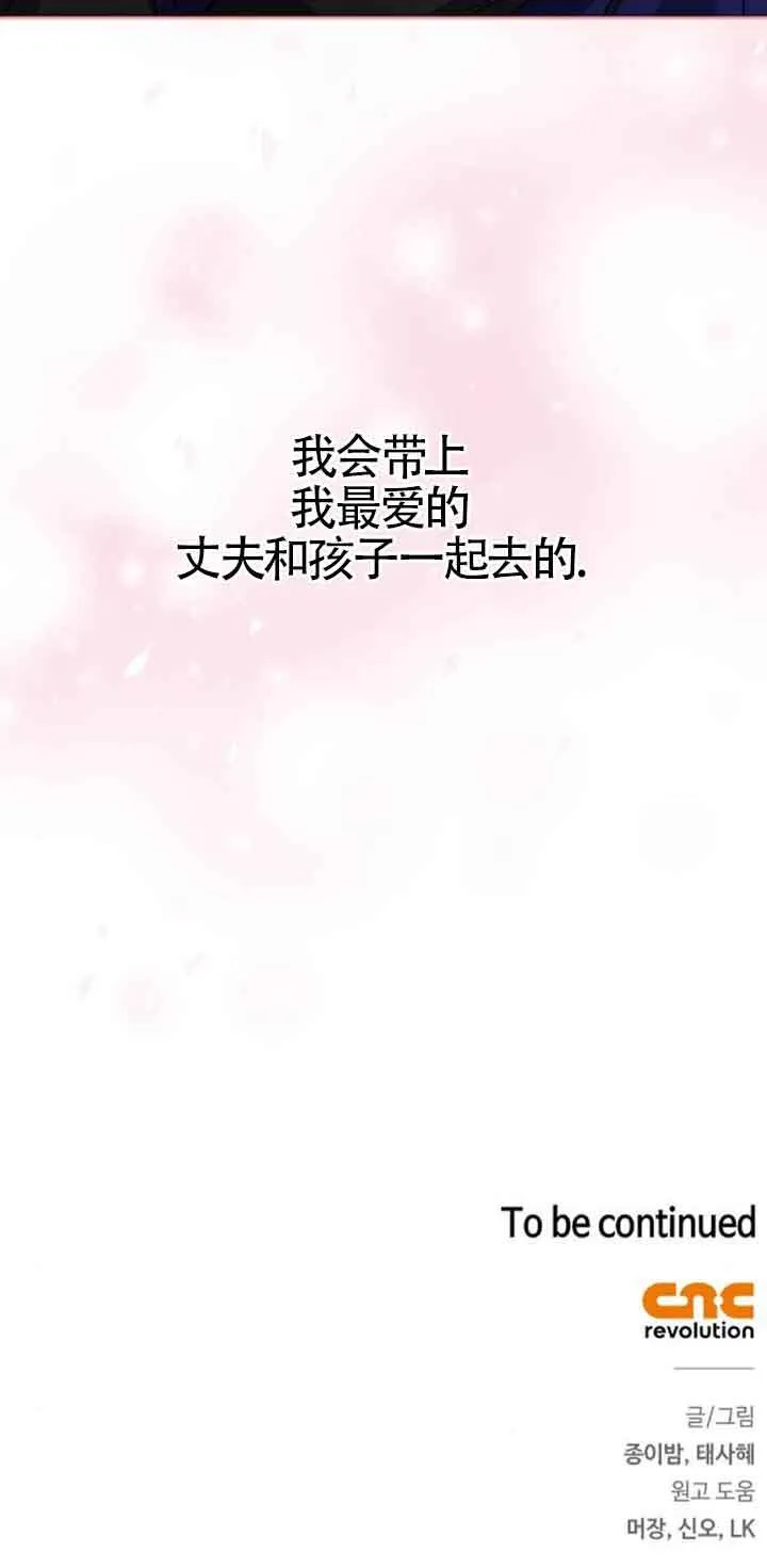 第42话79