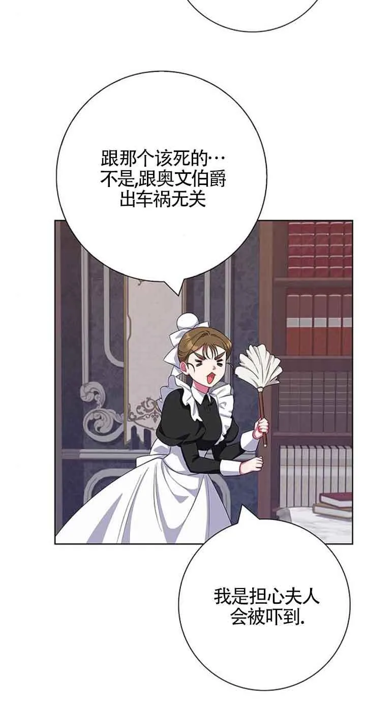 第54话62
