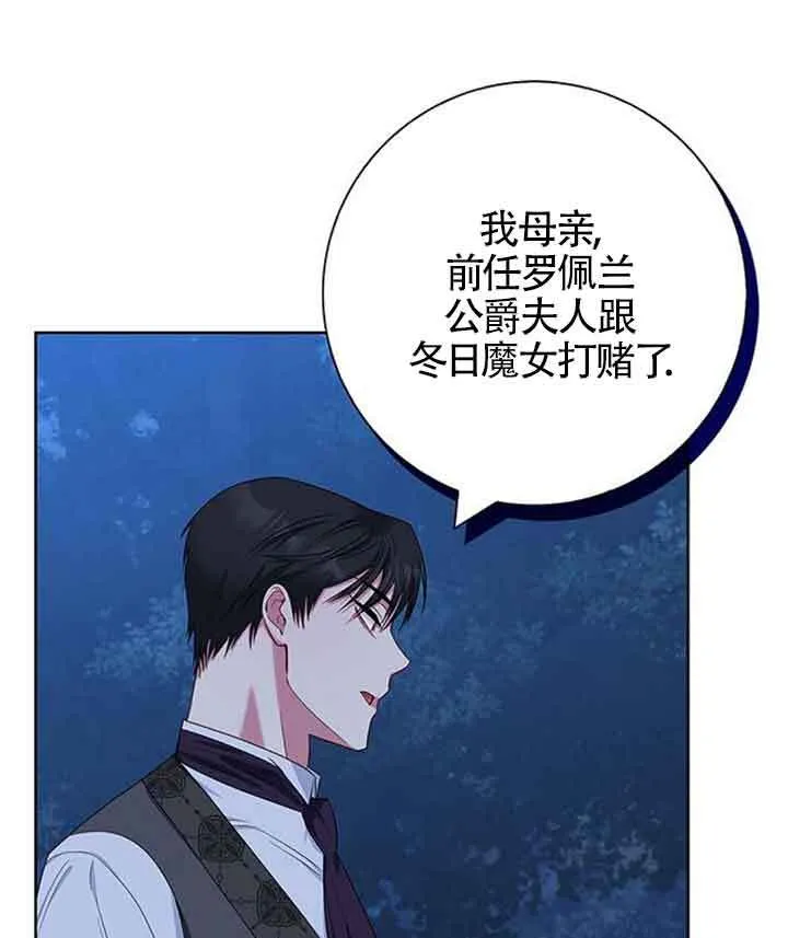 第49话86