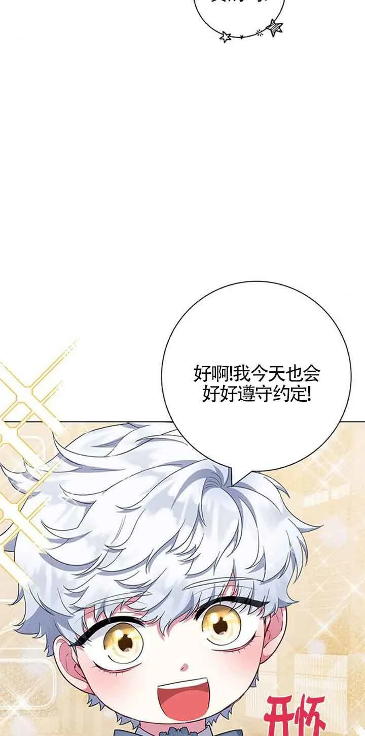 第43话17