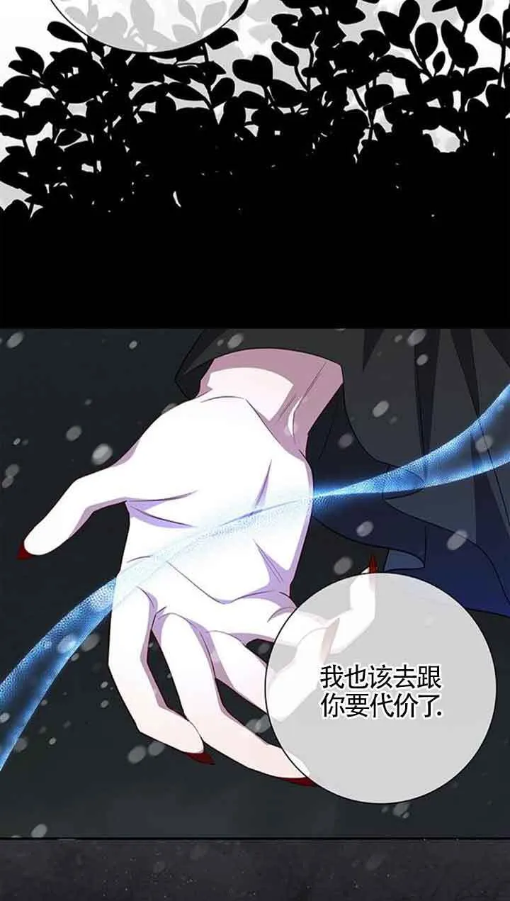 第42话50