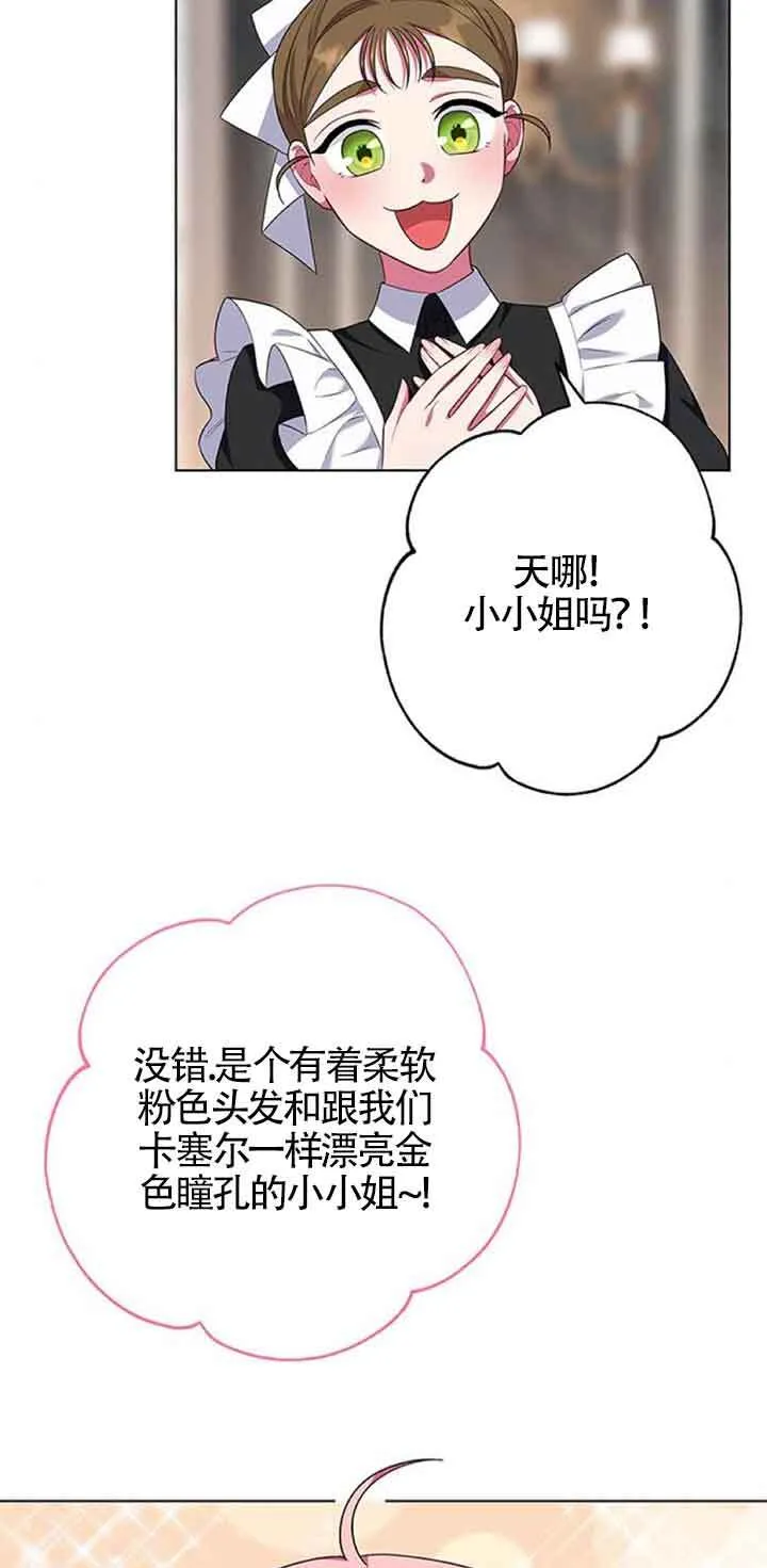 第42话66