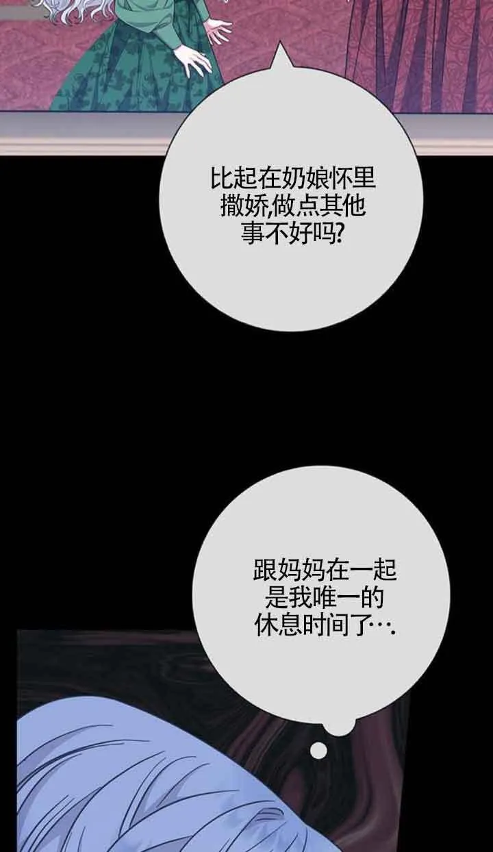 第36话41
