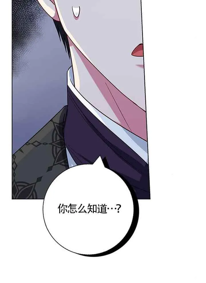 第49话38