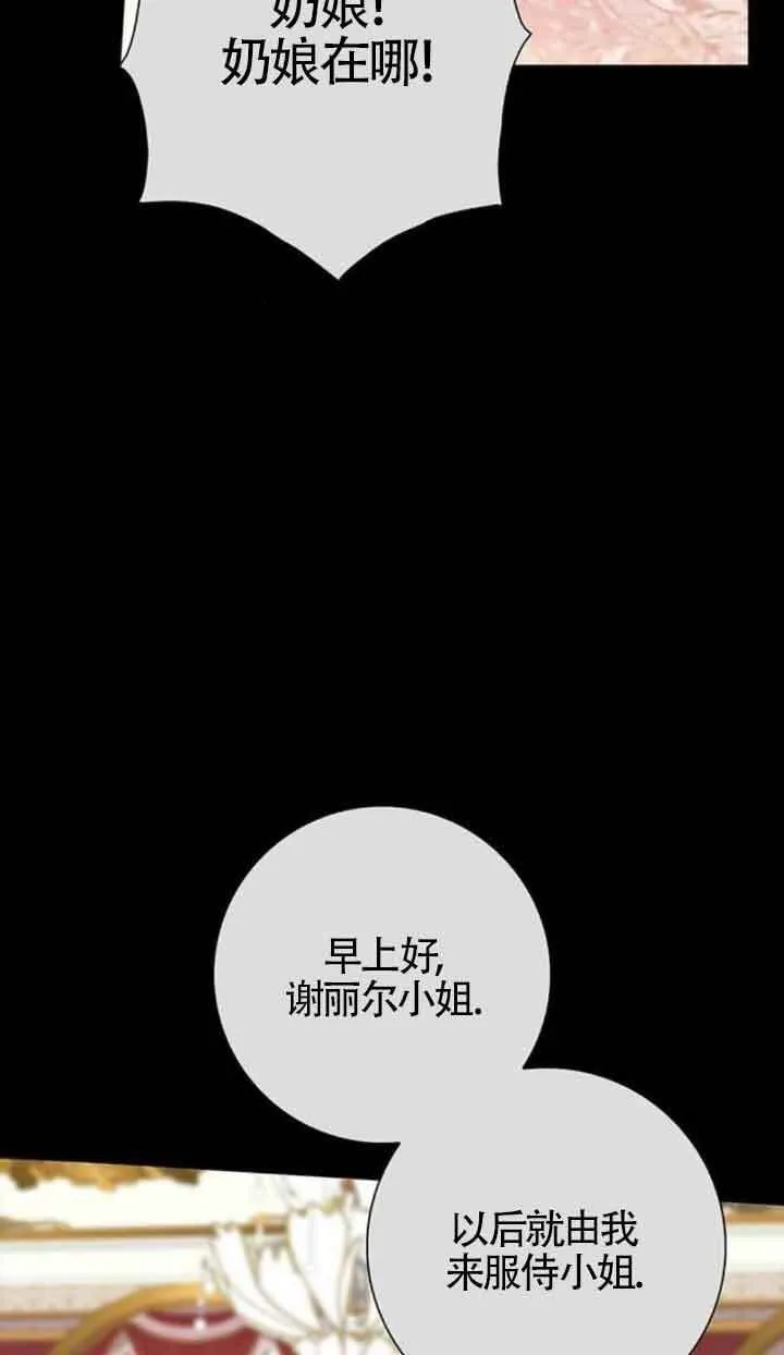 第36话58