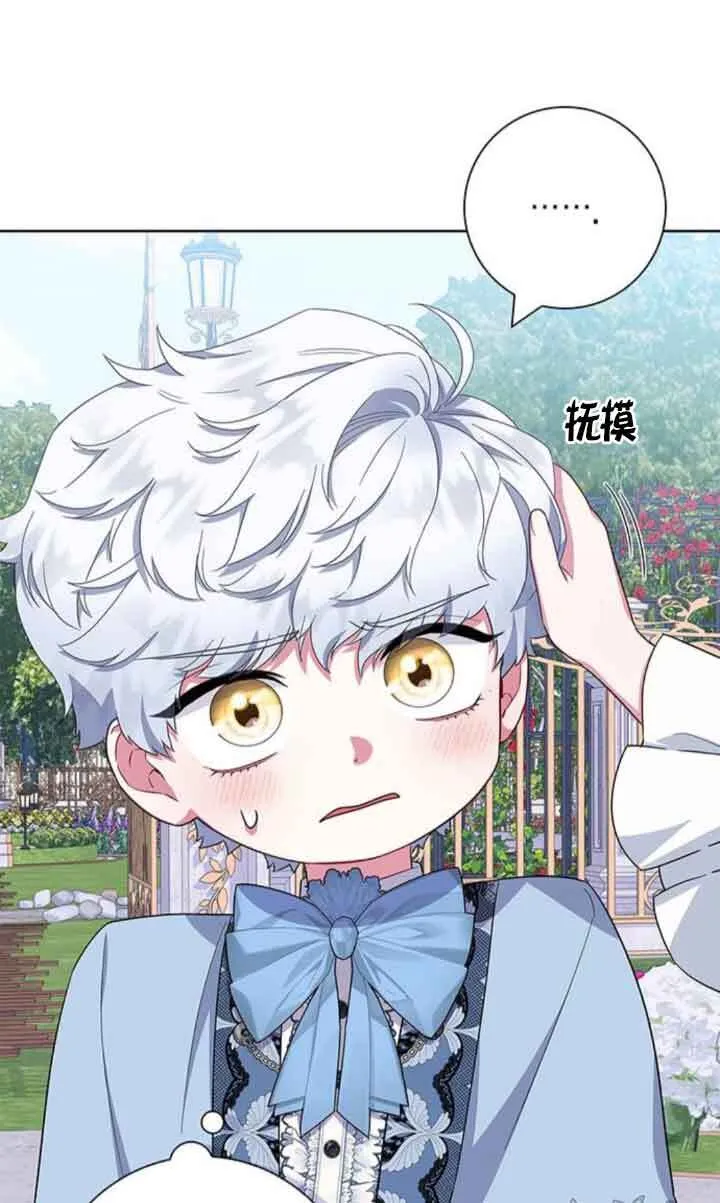 第44话98