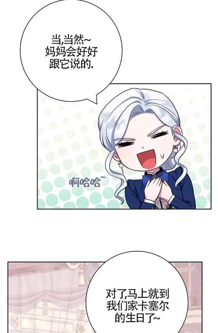 第50话32