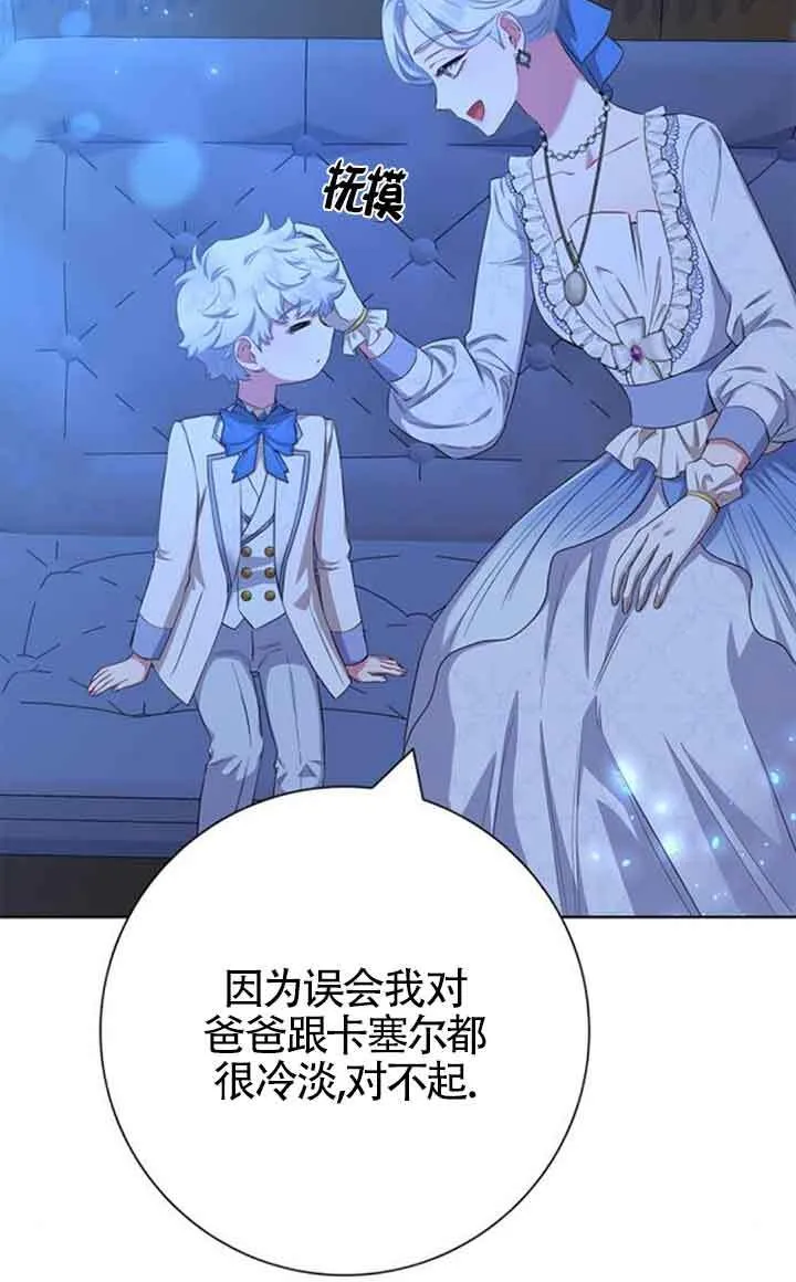 第53话69
