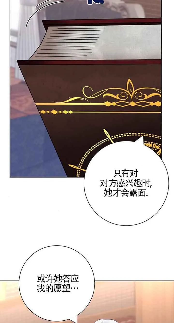第50话67
