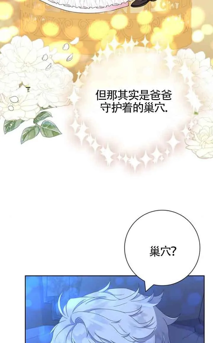 第53话67