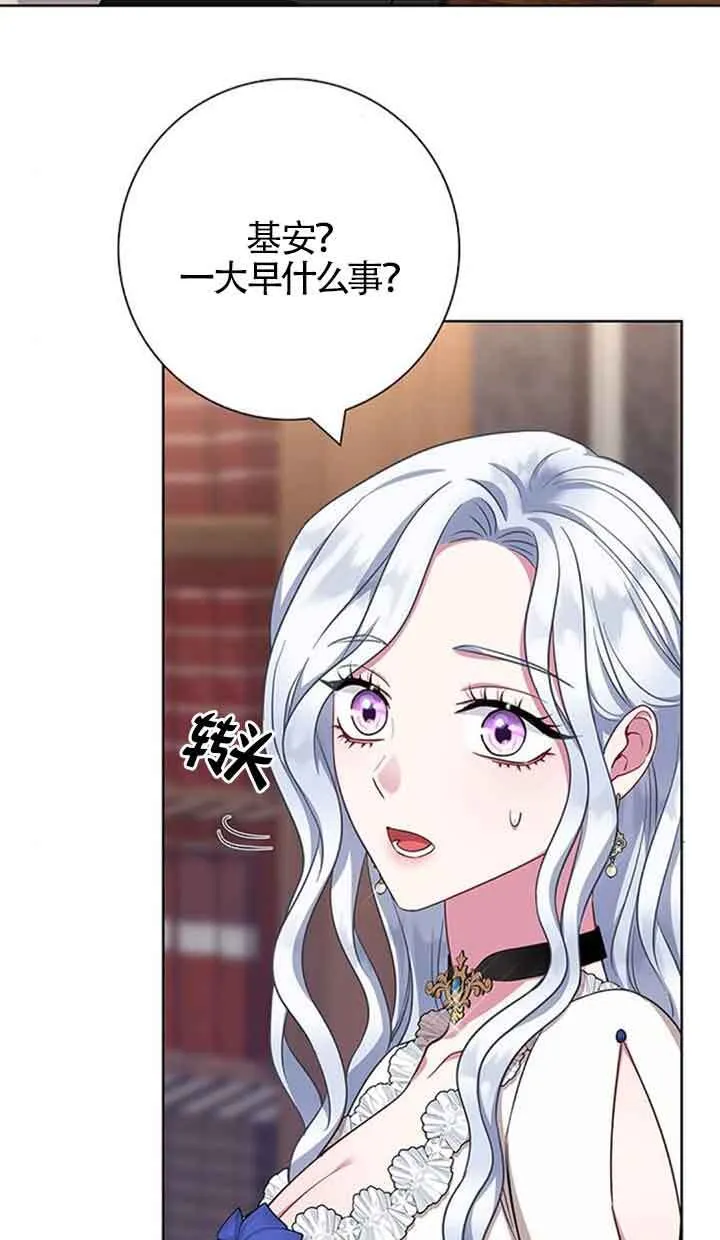 第50话44