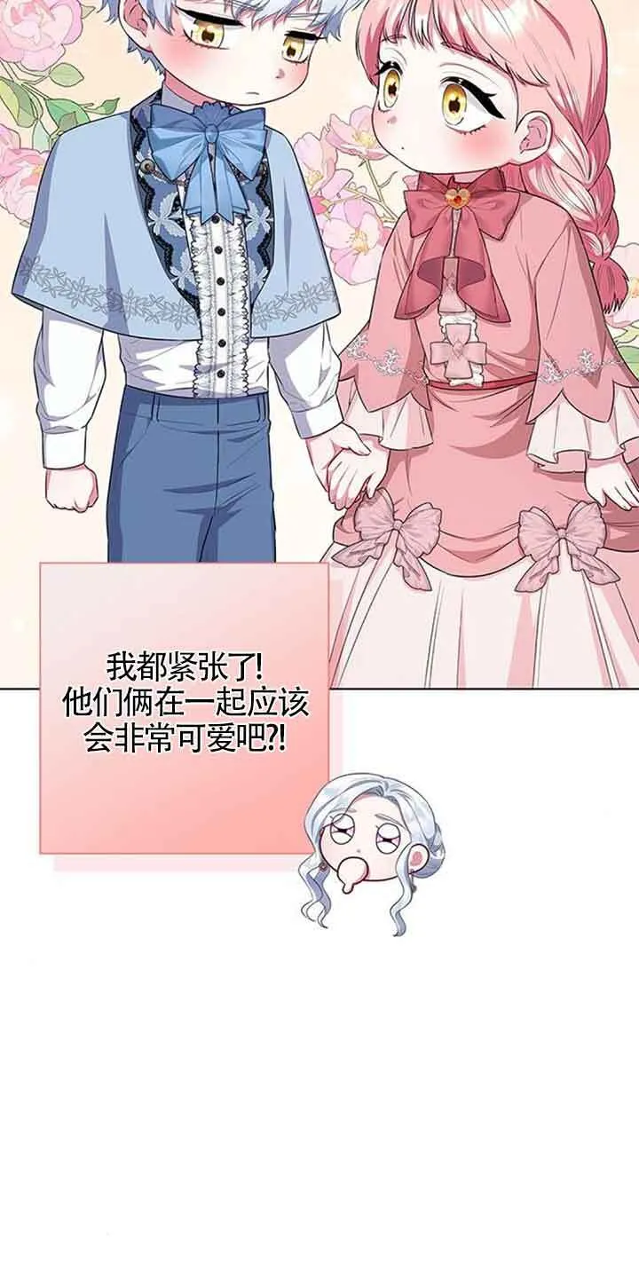 第43话5