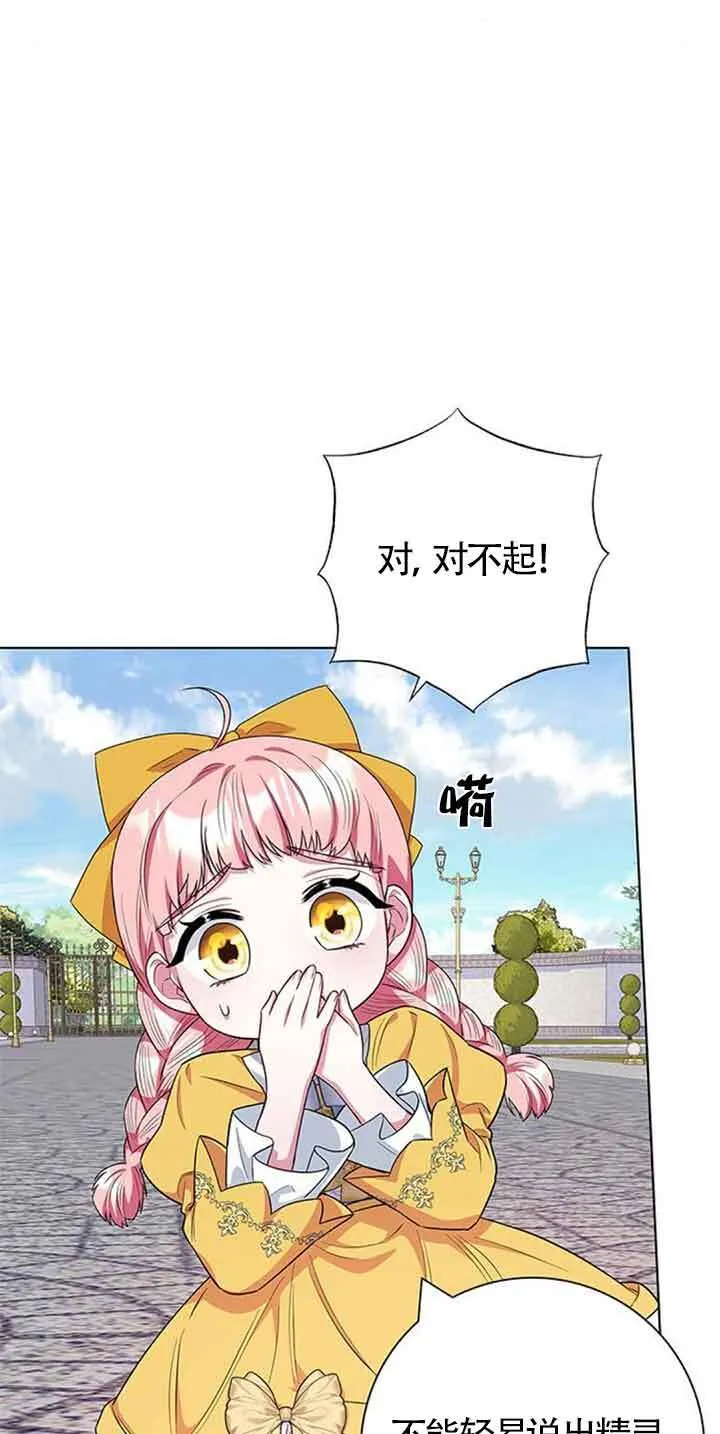 第43话32