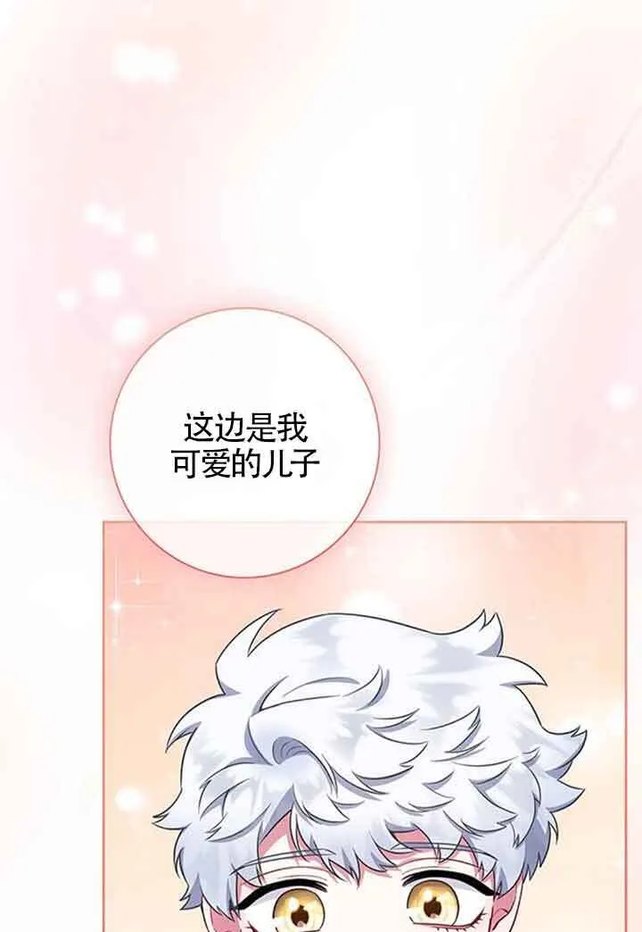 第47话26