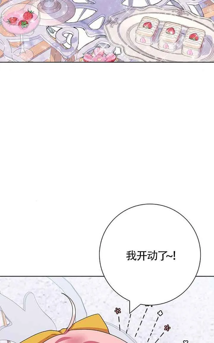 第44话54