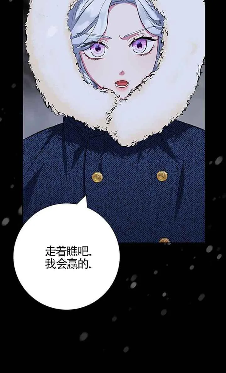 第47话89