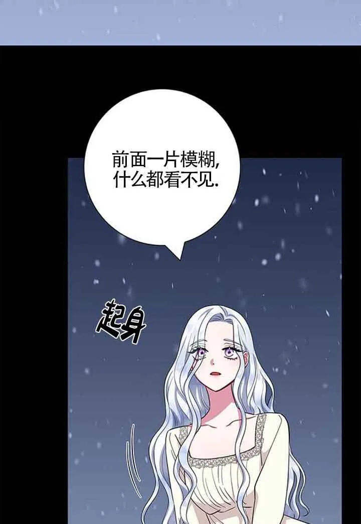 第47话39