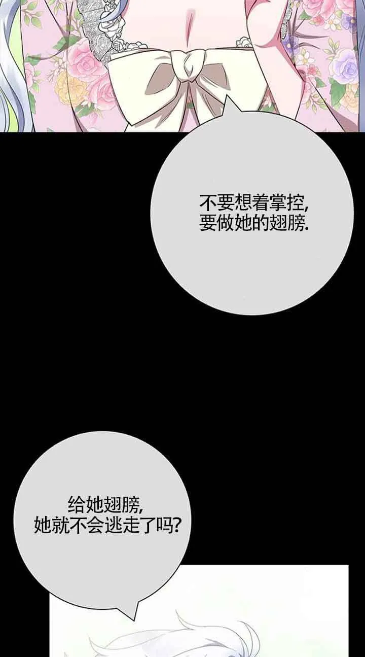 第52话63