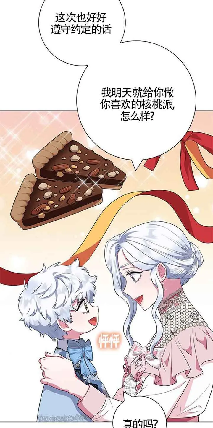 第43话16
