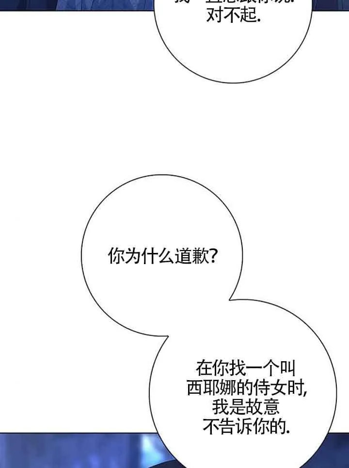 第40话76