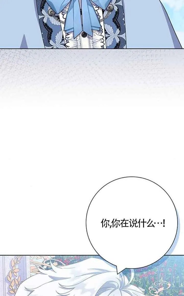 第44话71