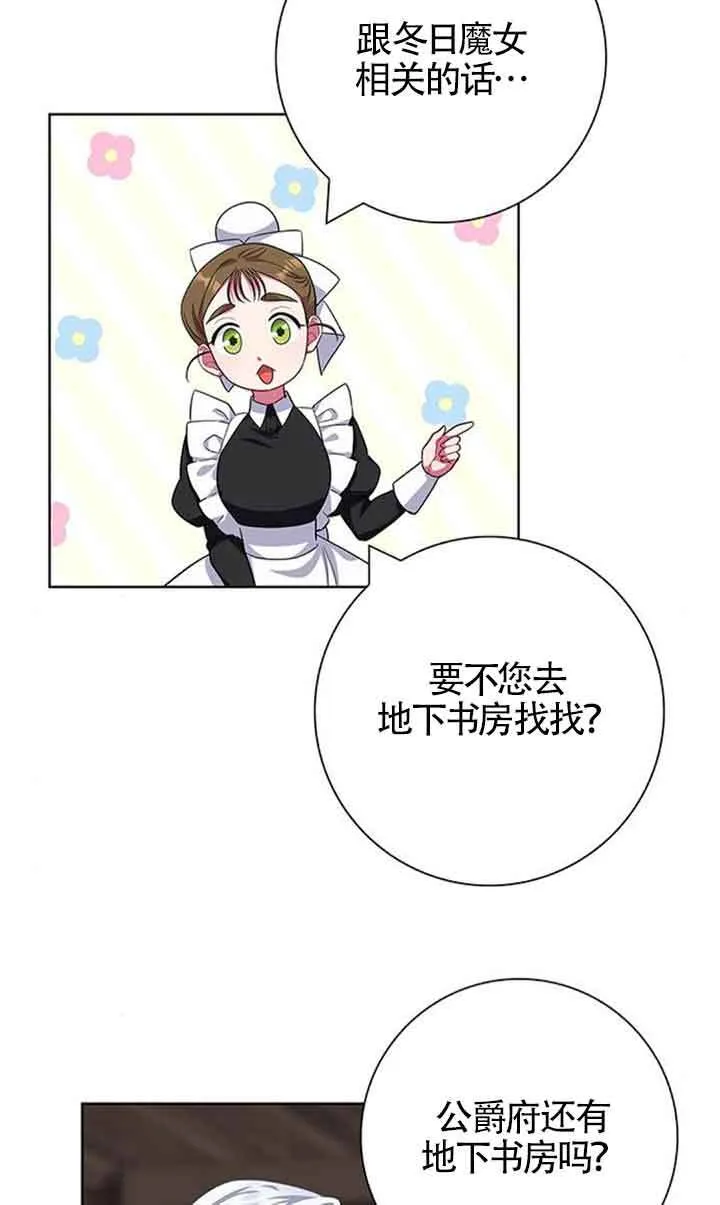 第48话5