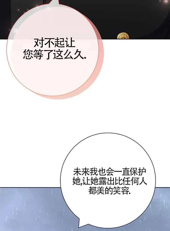 第47话21